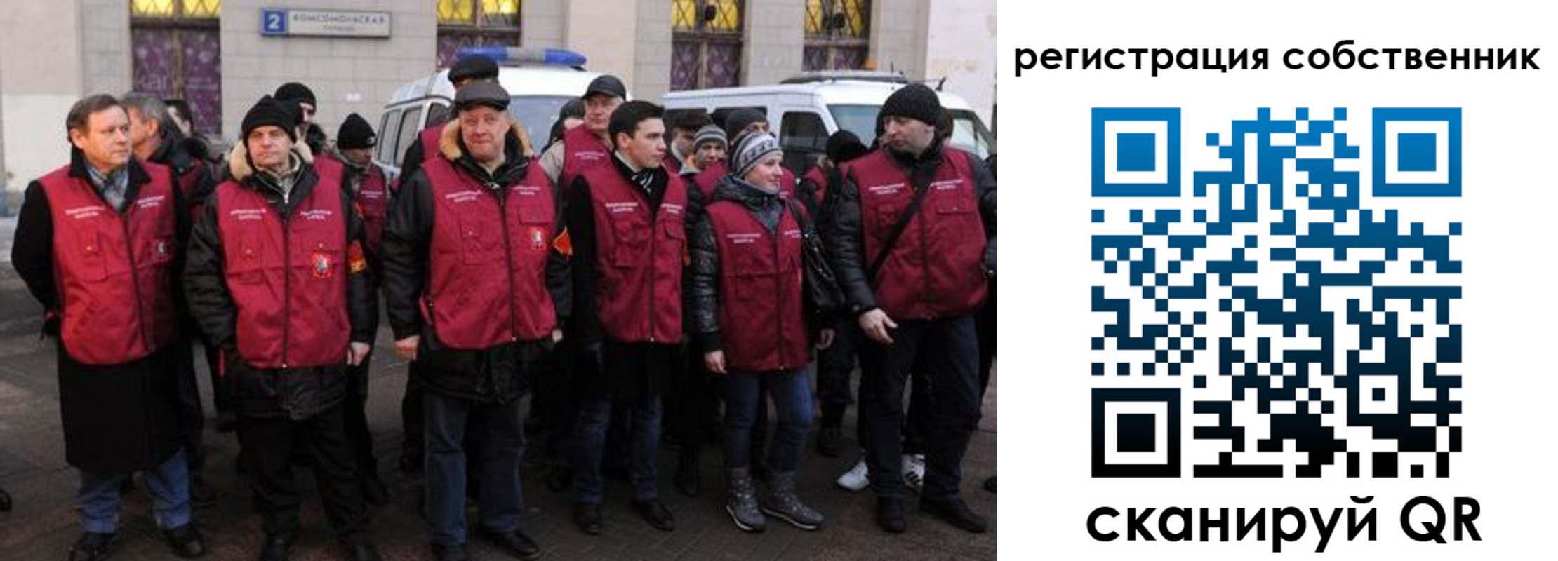 прописка иностранных граждан в Азове