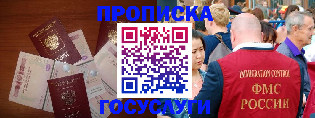 форма 3 в Азове